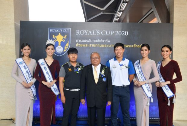 ROYAL’S CUP 2020