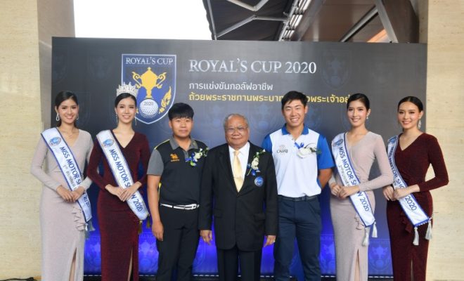 ROYAL’S CUP 2020