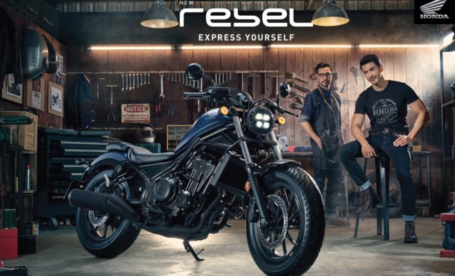 New Honda Rebel Series