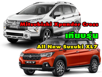 All New Suzuki XL7