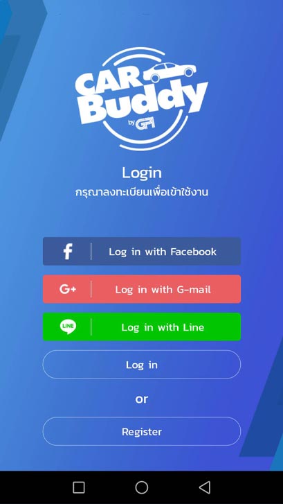 https://www.grandprix.co.th/wp-content/uploads/2020/05/app_carbuddy08.jpg