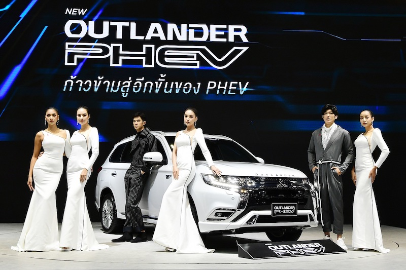 Mitsubishi Outlander PHEV