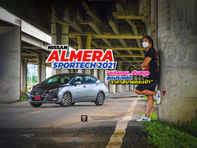 Nissan Almera Sportech 2021