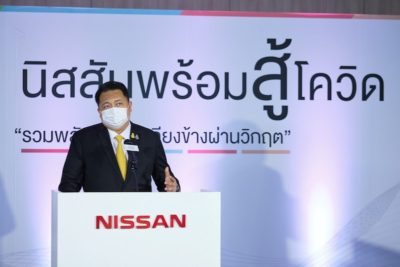นิสสัน