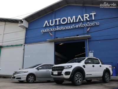 AUTOMART