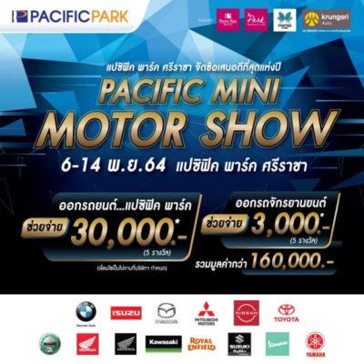 PACIFIC MINI MOTOR SHOW 2021