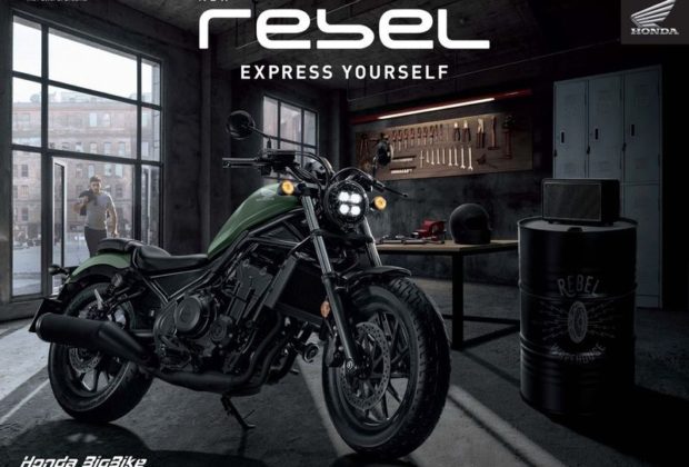 New Rebel 500