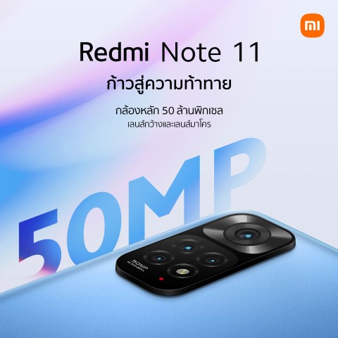 Redmi Note 11 