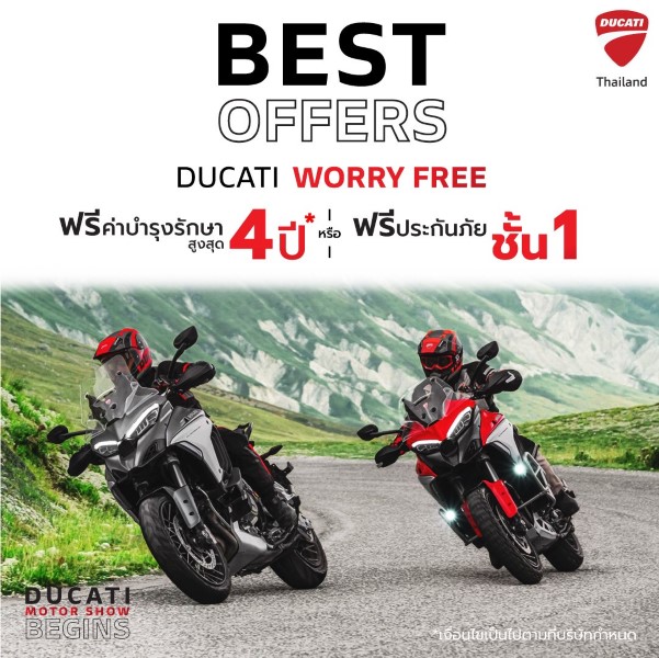 Ducati Thailand เปิดตัว 6 บิ๊กไบค์รุ่นใหม่