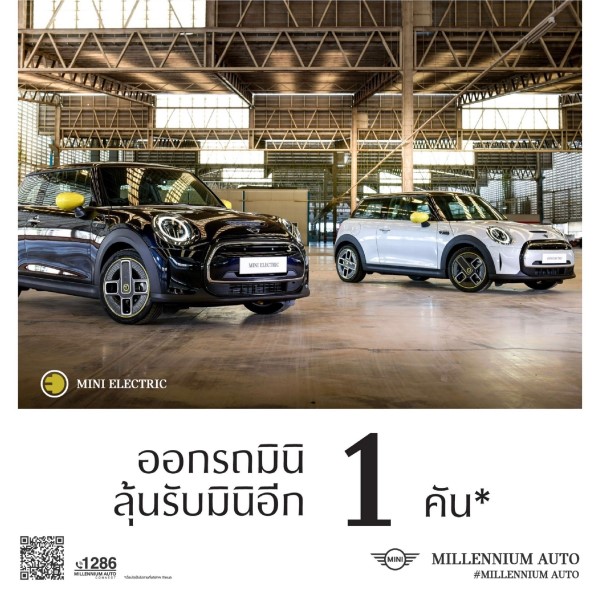 Millennium Auto กระหน่ำโปรฯ สุดฮอต