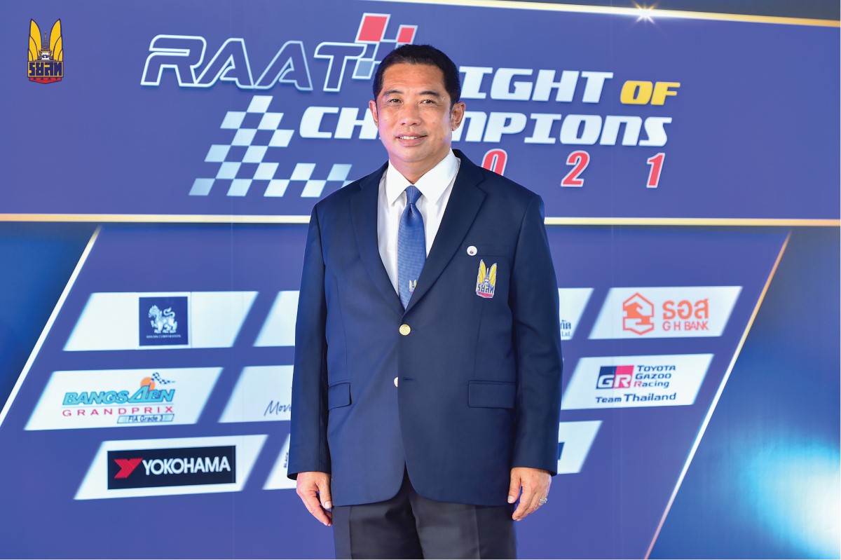 ร.ย.ส.ท. จัดงานฉลองแชมป์ประเทศไทย RAAT NIGHT OF CHAMPIONS 2021