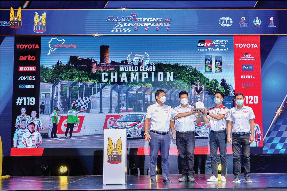 ร.ย.ส.ท. จัดงานฉลองแชมป์ประเทศไทย RAAT NIGHT OF CHAMPIONS 2021