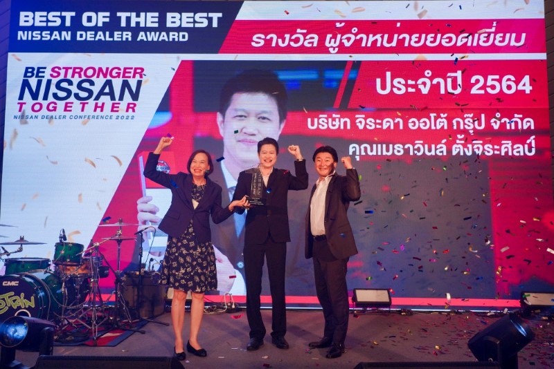 Nissan Best of the Best Dealer Award 2021
