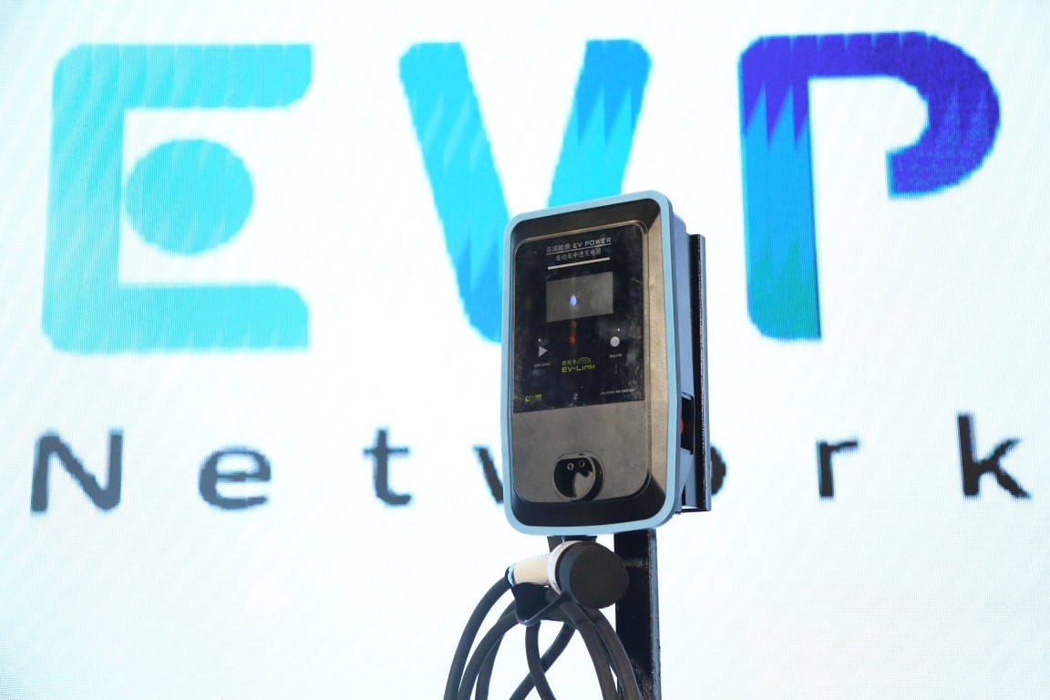 evp network