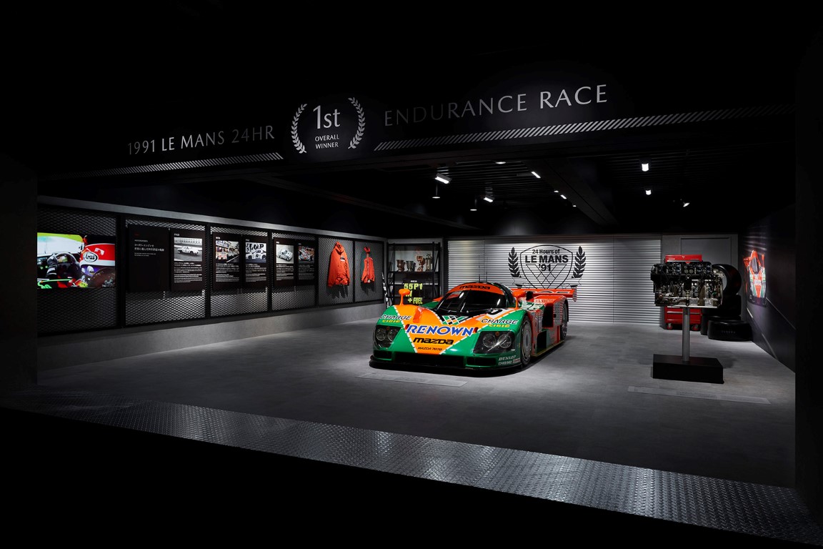 Mazda Museum โฉมใหม่