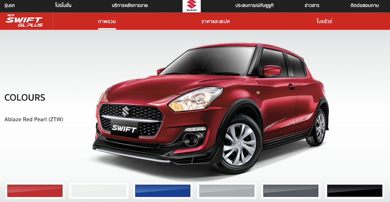 new-suzuki-swift-gl-plus