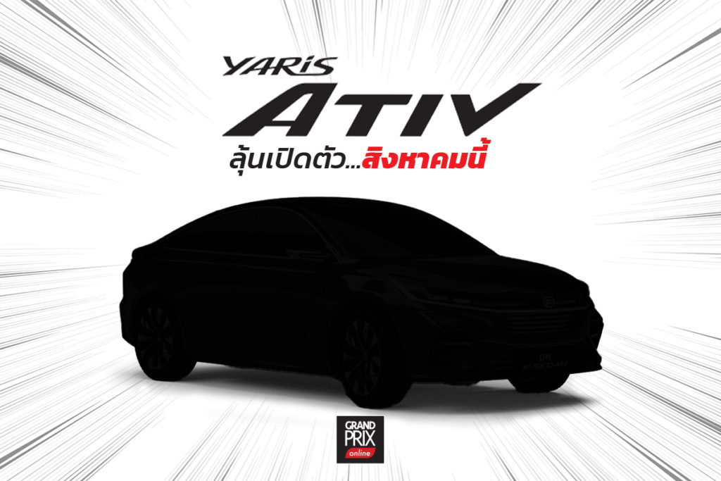 ALL NEW YARIS ATIV 2022