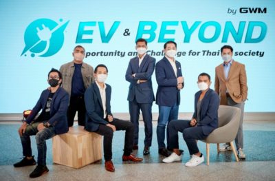 เกรท วอลล์ มอเตอร์ จัดงานเสวนา EV & Beyond by GWM