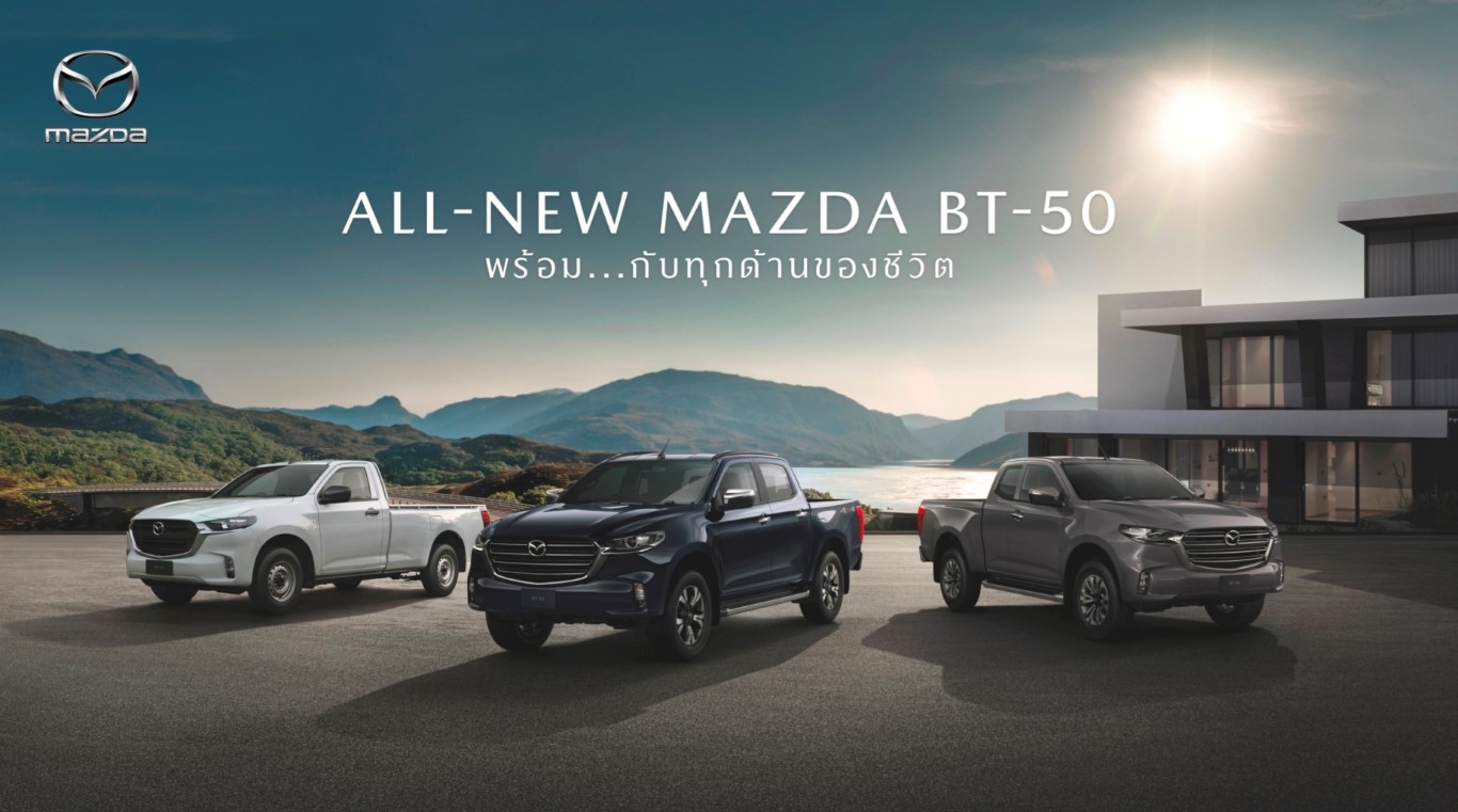 MAZDA BT50 CARAVAN ปันสุข