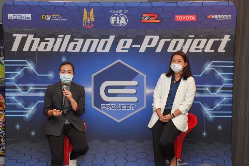 Thailand E-Project 2022 