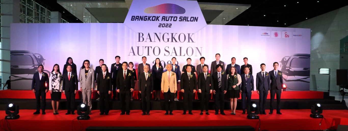 Toyota Bangkok Auto Salon 2022