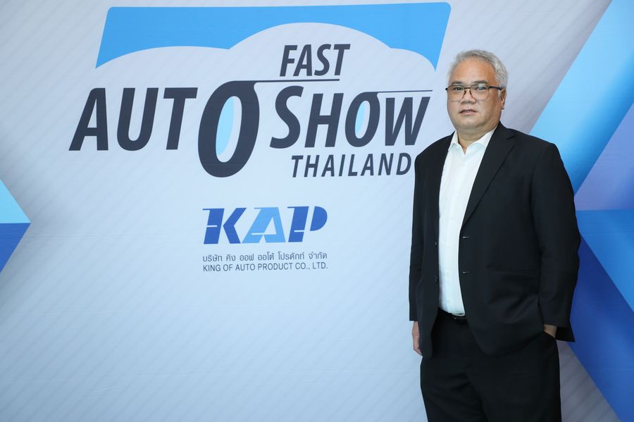 Fast Auto Show Thailand 2022 พร้อมจัดใหญ่