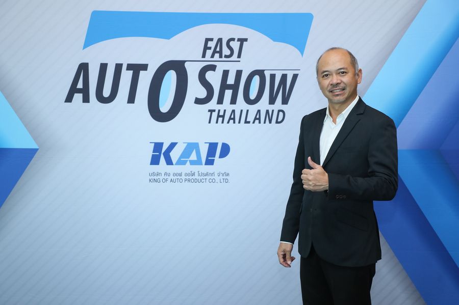 Fast Auto Show Thailand 2022 พร้อมจัดใหญ่