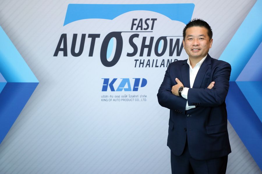 Fast Auto Show Thailand 2022 พร้อมจัดใหญ่