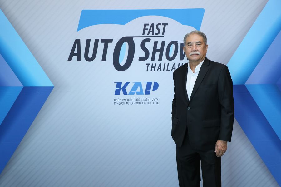 Fast Auto Show Thailand 2022 พร้อมจัดใหญ่