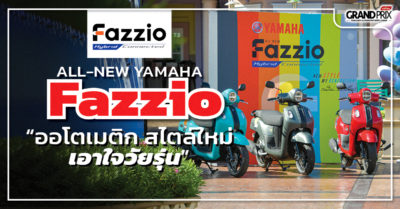 YAMAHA FAZZIO