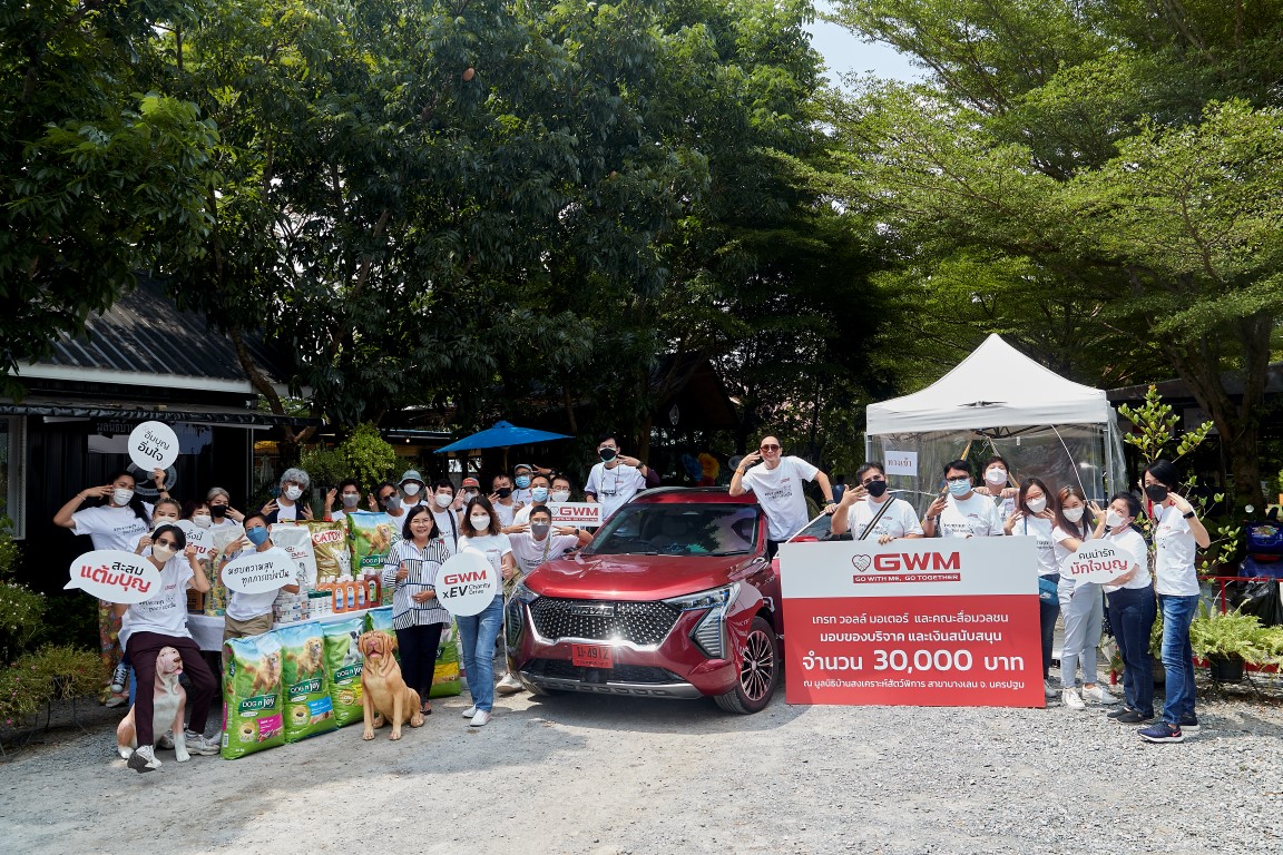 GWM xEV Charity drive