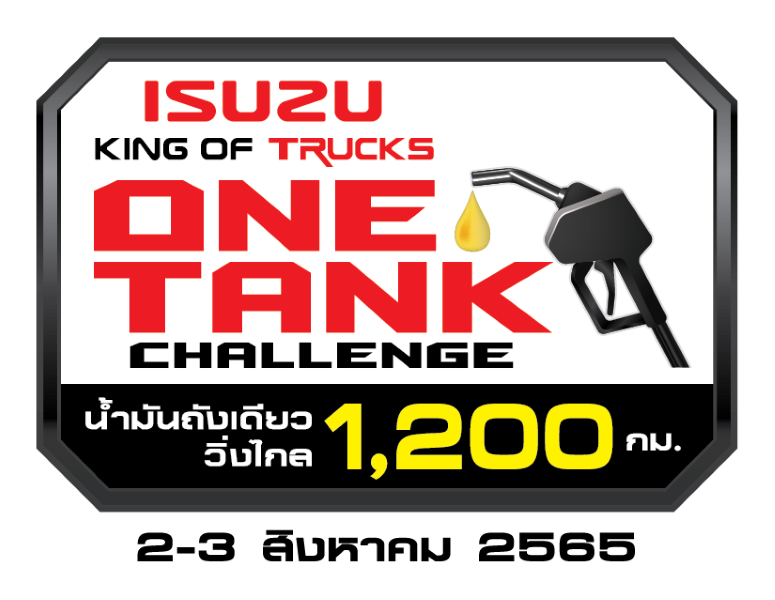 Isuzu King of Trucks