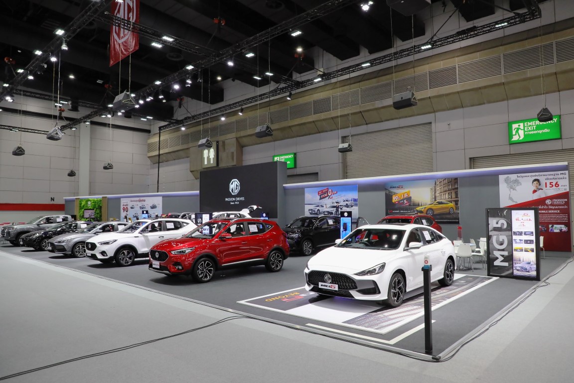 MG - Fast Auto Show 2022