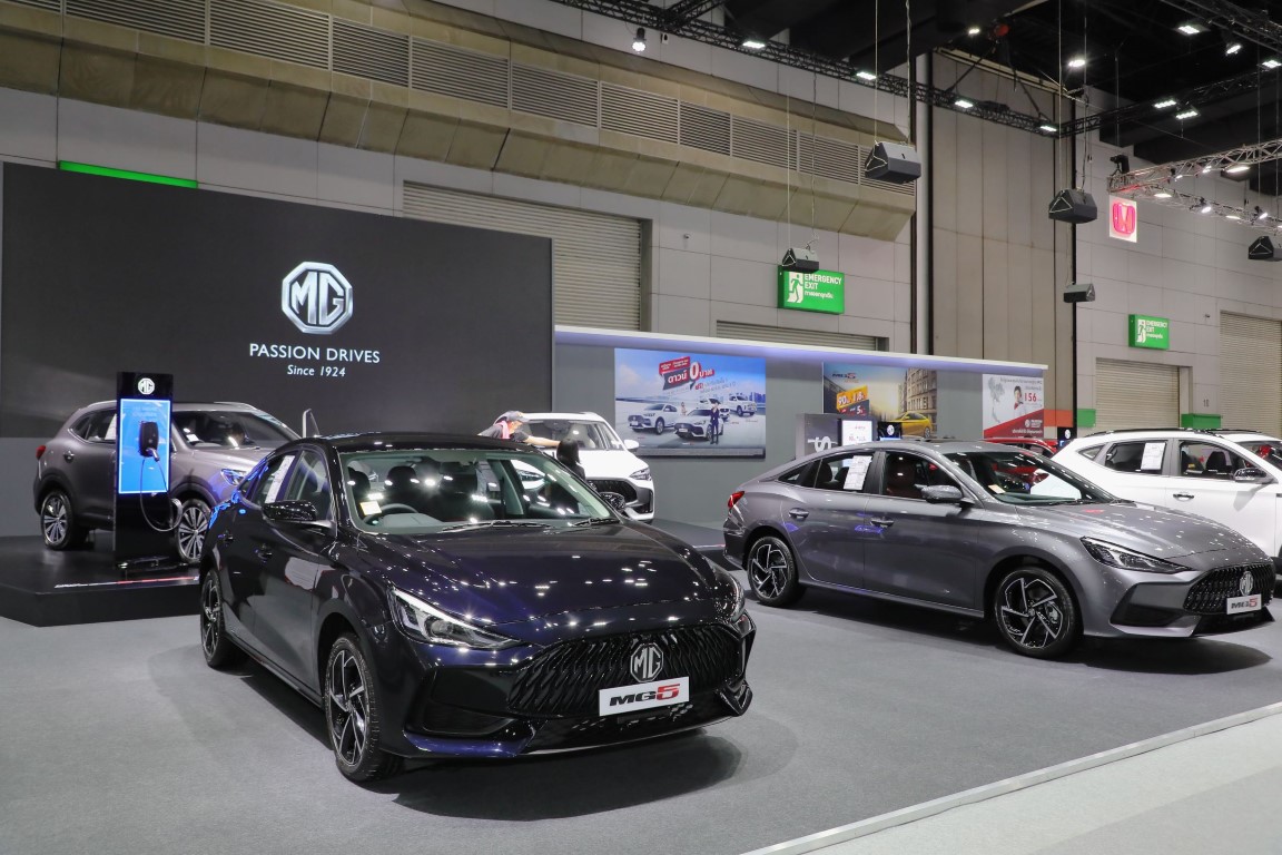 MG - Fast Auto Show 2022