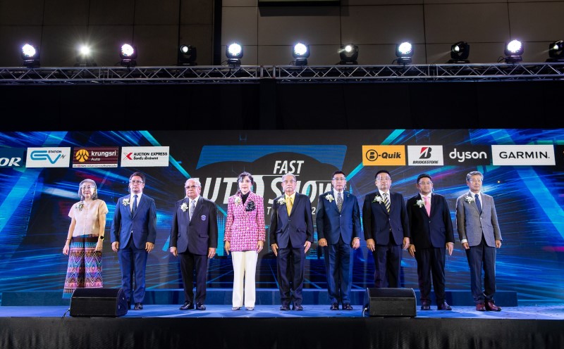 Fast Auto Show 2022 เปิดฉากสุดอลังการ