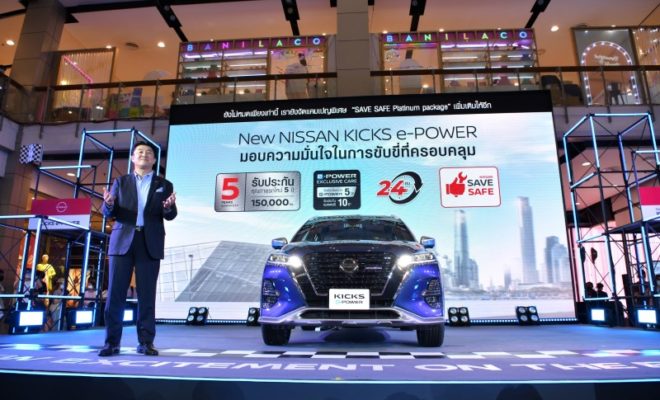 New Nissan Kicks Isao Sekiguchi Interview