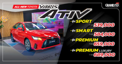 All-New-Toyota-Yaris-ATIV