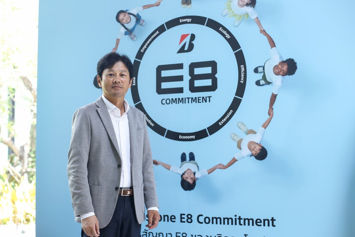 Bridgestone E8 Commitment
