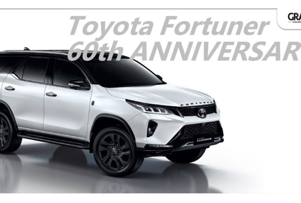 TOYOTA FORTUNER LEGENDER