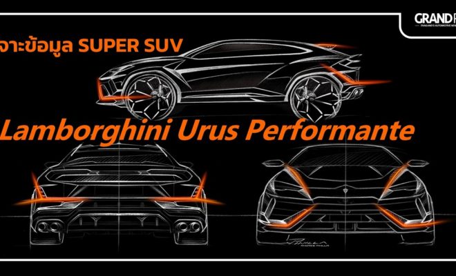 Lamborghini Urus Performante สเปค