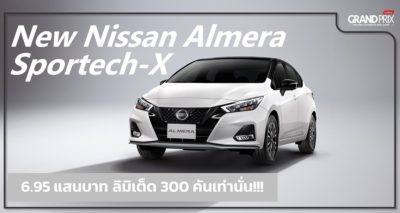 Nissan Almera Sportech-X