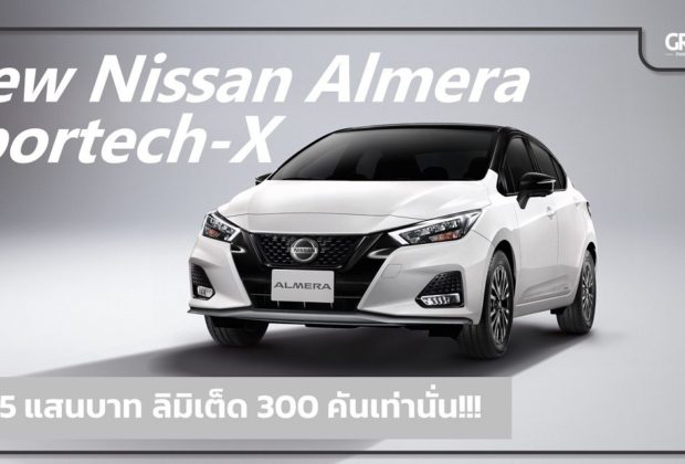 Nissan Almera Sportech-X