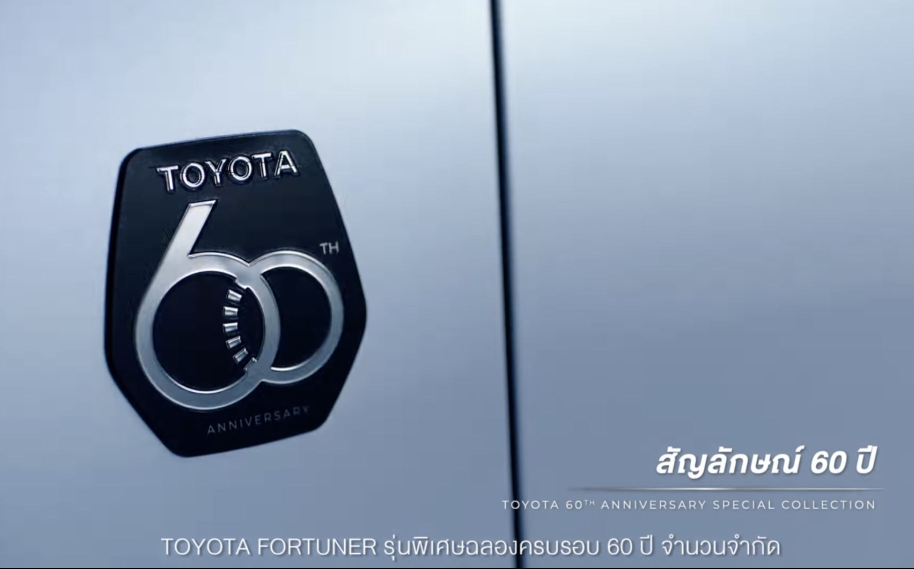 TOYOTA FORTUNER LEGENDER