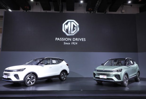 MG Big Motor Sale 2022