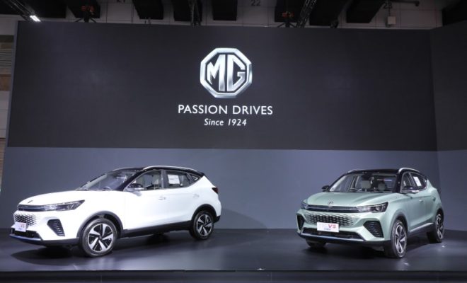 MG Big Motor Sale 2022