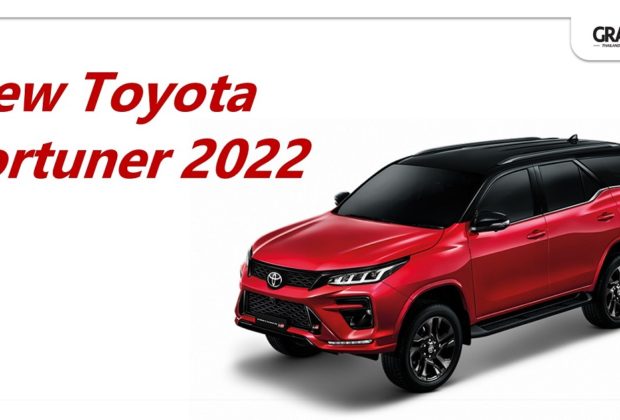New Toyota Fortuner 2022