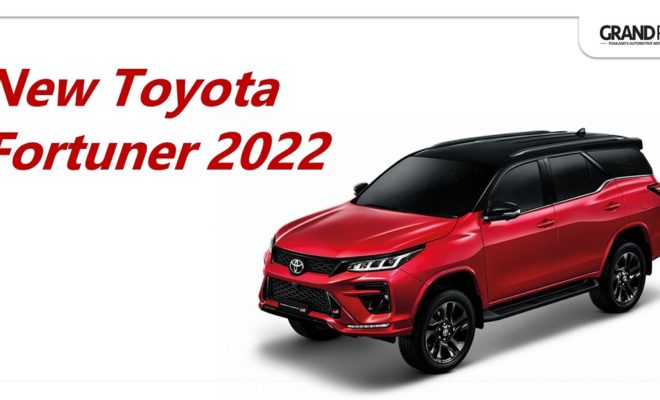 New Toyota Fortuner 2022