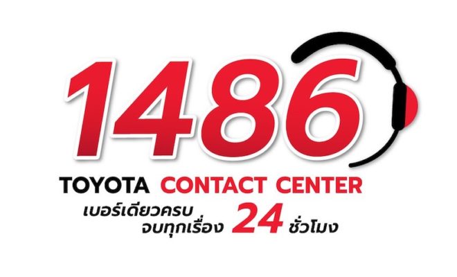 Toyota Contact Center