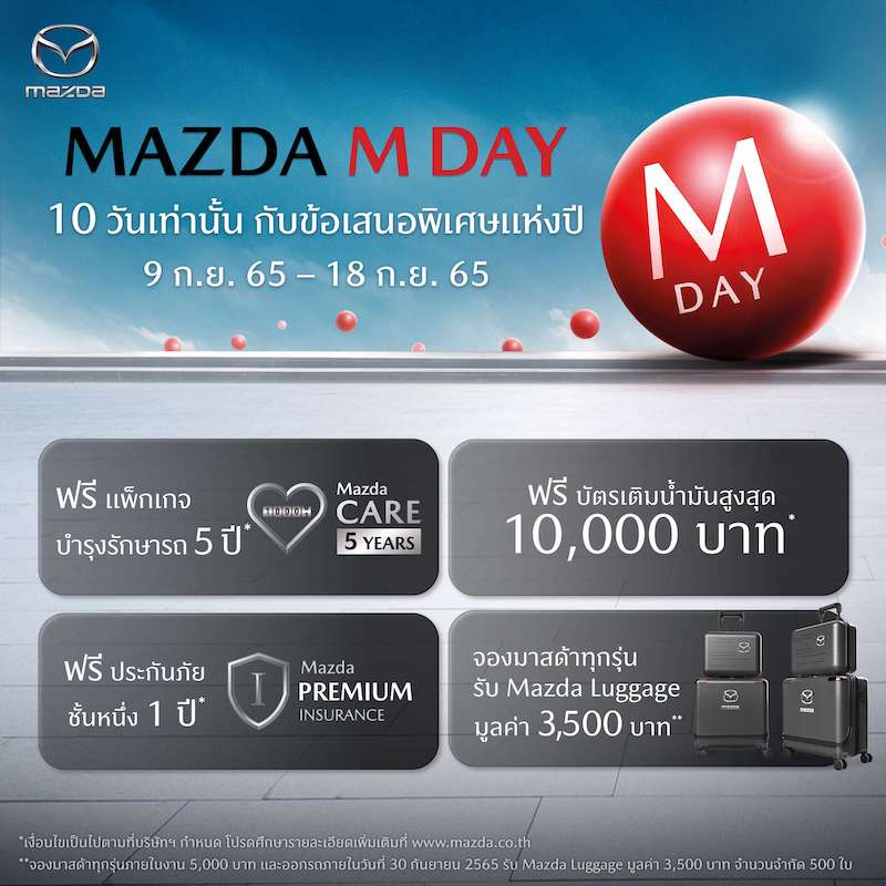 MAZDA M DAY 