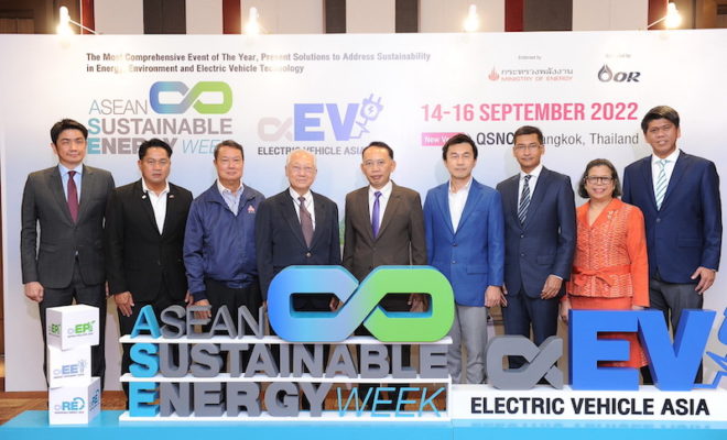 ASEAN Sustainable Energy Week
